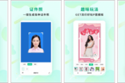 傲软抠图_1.7.7，会员功能解锁到2099年