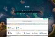 简洁开源导航主题—酷啦鱼主题 v1.0.0