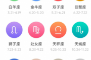 周公解梦星座app是一款结合传统周公解梦与现代星座运势的娱乐应用