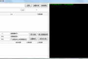 夸克网盘批量转存分享工具分享