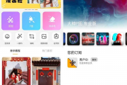 大神P图APP v6.6.1.0 破解版