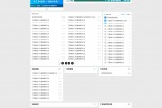 【首发】极致CMS仿235资源网源码