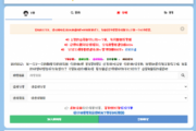 5款代刷网魔板 适用于彩虹ds源码系统的模板