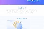 PHP社会化账号聚合登录平台系统源码