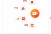 乐秀录屏大师 v7.1.5.2解锁会员版