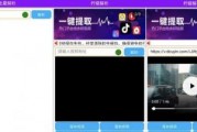 柠檬解析 v1.2.4 相册集、短视频、磁力无水印解析预览下载，解锁会员版