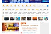 帝国CMS7.5仿《玩游戏》大型游戏资讯门户网站源码 带手机版