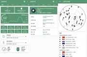 设备信息App v2.9.7 去广告解锁Pro版