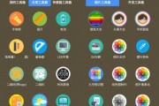 Android 太极工具箱 v1.2.8无广告纯净版