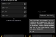 Apo-AI人工智能软件安卓版APP 2.9.2 破解版