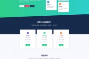 源授权V1.5.2版本-打造更专业的PHP域名授权系统