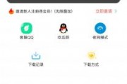 小丫软件库最新开源app源码+后端源码