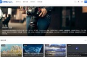 WordPress新闻自媒体主题 MNews V2.4可用版