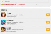 PHP游戏扫码登录器源码 支持一百多种热门游戏登录