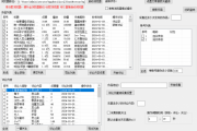 快手全自动精准截留 无限多开+全自动精准采集+曝光