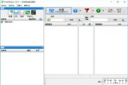 FreeFileSync_v13.3 文件夹比较同步