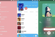 听下音乐 v1.5.6 一款插画UI音乐下载神器听下音乐，无视付费限制，免费下载