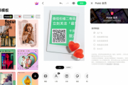 Picku v3.9.22 专业抠图工具 破解VIP