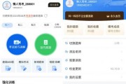 懒人驾考v2.12.1会员版 专业化的备考服务